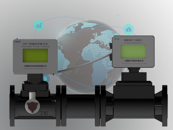 天然氣流量計(jì)面向未來的高效、便捷、科學(xué)應(yīng)用方案淺析